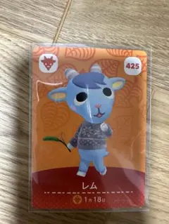 レム　あつ森・あつまれどうぶつの森・アミーボ・amiiboカード