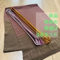 Item thumbnail for item 93063f87-c792-4cc5-9e6a-f40d53755218