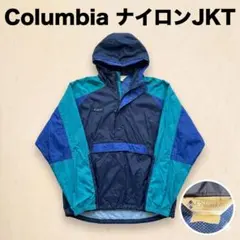 Columbia ナイロンジャケット 配色 ドローコード付