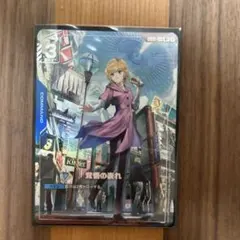 【PSA10】覚悟の表れ β版パラレル　在庫ラスト ホビーステーションシングル通販店 / 覚悟の表れ(パラレル）(ベータ版)