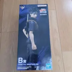 一番くじ MASTERLISE うちはシスイ フィギュア