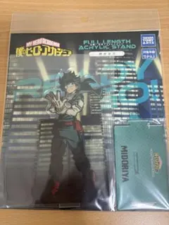 僕のヒーローアカデミア 緑谷出久アクリルスタンド