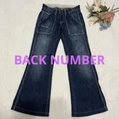 BACK NUMBER 麻混 ブーツカットデニム 26インチ ダメージ加工のサムネイル
