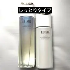 未使用品 資生堂 エリクシール リフトモイストローション&エマルジョンba
