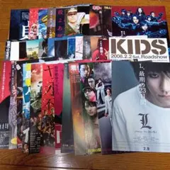 邦画　フライヤー　まとめ売り