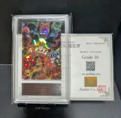 ARS10 ドラゴンボールヒーローズ H6-56 P ベジット - メルカリ