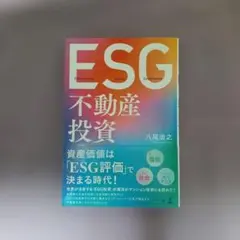 Item thumbnail for item c4ab8a39-5abb-4e7c-85b1-8e46e5b3f3f1