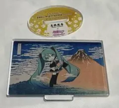 ミク　アクスタ