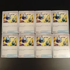 torquex01様 リクエスト 2点 まとめ商品