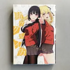 賭ケグルイ万 賭ケグルイ公式アンソロジー