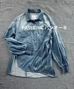 PASSIONE デニムシャツ 長袖 プリーツ切替 オーバーサイズ リブ袖 38のサムネイル