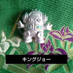 ウルトラマン 怪獣 キングジョー ミニフィギュア 円谷プロ