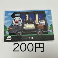 ローソク様 リクエスト 2点 まとめ商品