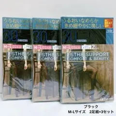 フクスケ　エステサポート　30デニール　タイツ　ブラック　M-L 2足組3セット