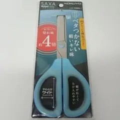 KOKUYO SAXA ハサ P280L1 ライトブルーのサムネイル