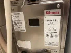 Rinnai 据え置き型給湯器 RBF-ASBN-FX-R-S