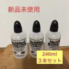NeilMed SINUS RINSE ボトル 240ml 3本セットのサムネイル
