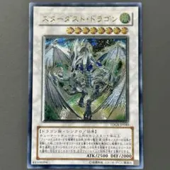 2026年最新】TDGS-JP040の人気アイテム - メルカリ