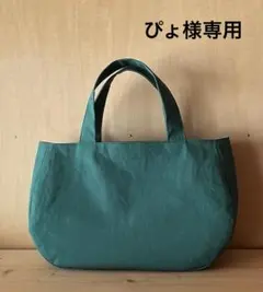 ぴょ様専用