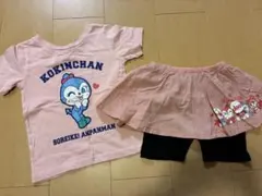 アンパンマン 子供服 Tシャツ パンツ 90cm 100cm 2枚セット
