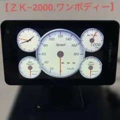 Yupiteru GPS搭載レーダー探知機Z840DRドラレコ前後カメラSD有り