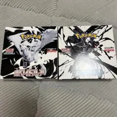 ブラックボルト　ホワイトフレア　各1box