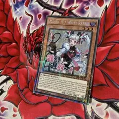 遊戯王 EU版 キラーチューン・ロタリー ウルトラレア - メルカリ