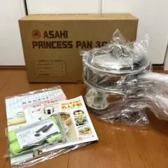 プリンセスなべ 3点セット アサヒ軽金属のサムネイル