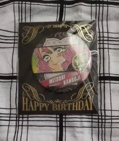 2026年最新】甘露寺蜜璃 バースデー缶バッジの人気アイテム - メルカリ