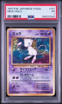 メガニウム eカード ホロ第1弾基本拡張パック 102/128 PSA9 - メルカリ