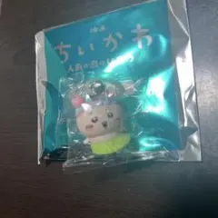 映画 ちいかわ 人魚の島 チャーム 映画　ちいかわ　入場者特典のサムネイル