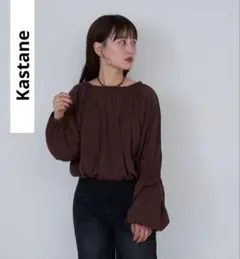 Kastane B キャンディスリーブマルチウェイブラウス セール　新品　薄手