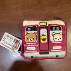 リラックマ　集合 コインケース リラックマ×阪急電車