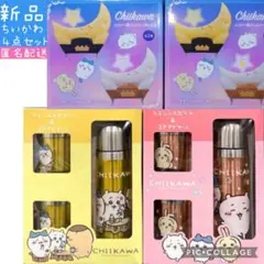 【新品】ちいかわ　ソファー型ジュエリーボックス　ボトル＆２Ｐマグセット　匿名配送