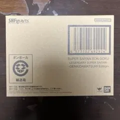 S.H. フィギュアーツ スーパーサイヤ人 孫悟空 ゲンキダマツリ