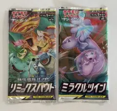絶版パックまとめ売り 2026年最新】ポケカ 絶版パック まとめ売りの人気アイテム - メルカリ