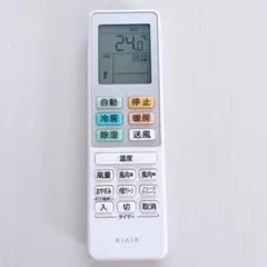 RIAIR エアコン用 リモコン ヤマダ電機 YHASR05M1のサムネイル