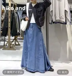 専用【美品】ニコアンド サイドタックスカート Misayoさんプロデュース
