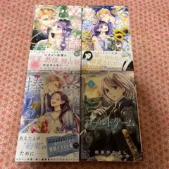 コミック