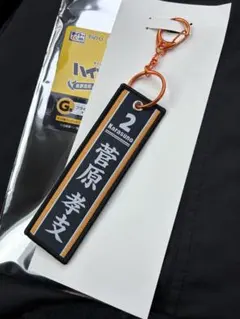 みぃたん☆様 リクエスト 2点 まとめ商品