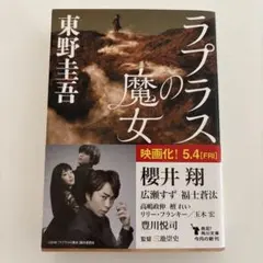 あー様 リクエスト 2点 まとめ商品