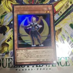 遊戯王 月光黒羊 ムーンライト・ブラックシープ ウルトラレア