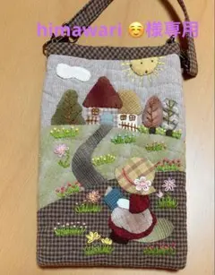 ビンテージ刺繍キルト(スーちゃん他) 172×180位　刺繍部分20角×32個 2026年最新】スーちゃん刺繍の人気アイテム - メルカリ