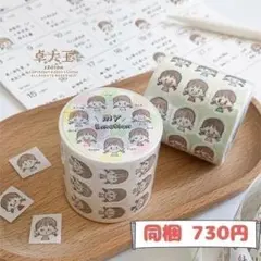 2026年最新】テープ・マスキングテープの人気アイテム - メルカリ