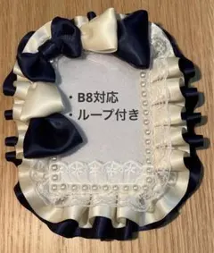 硬質カードケース　トレカケース　ネイビー×アイボリー　デコ　リボン　B8