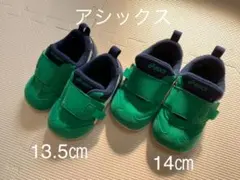 アシックス スクスク ベビーシューズ アイダホ BABY 2