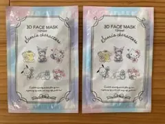 サンリオ 3Dフェイスマスク 2枚セットのサムネイル