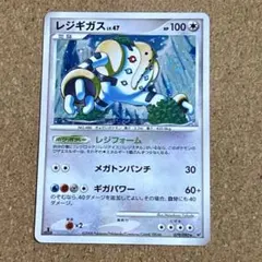 2026年最新】レジギガスEXの人気アイテム - メルカリ