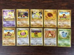 めざめる伝説・闇、そして光へ10枚セット