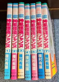 Item thumbnail for item eec07680-44a4-4fbe-9a76-7d032768ca9f